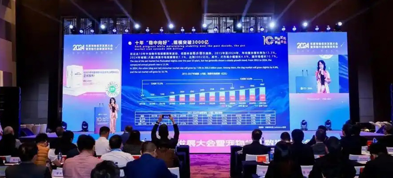 上海国际小动物兽医师专科大会