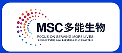 MSC多能生物