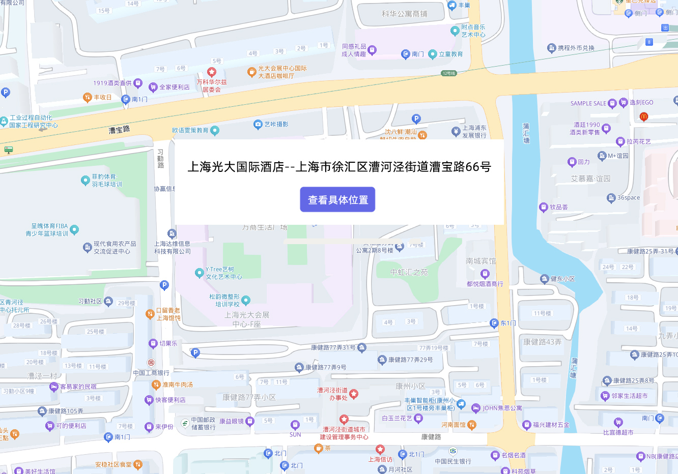 上海国际小动物兽医师专科大会