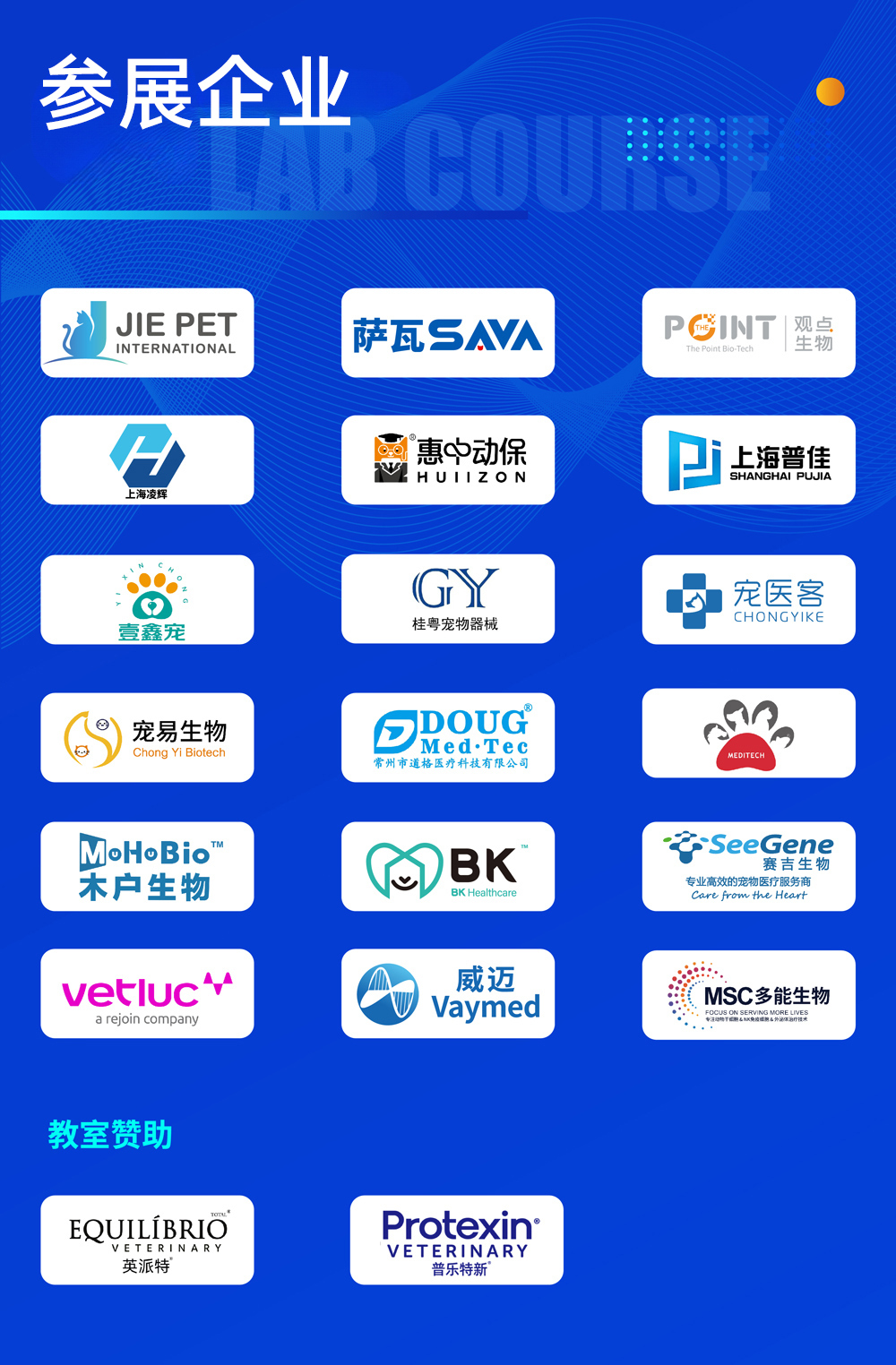 canzhan-1